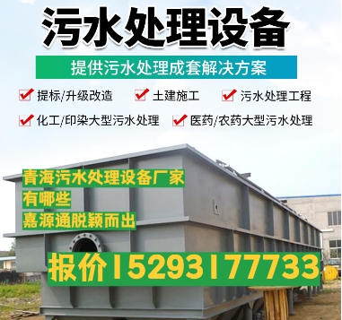新余养殖污水处理设备