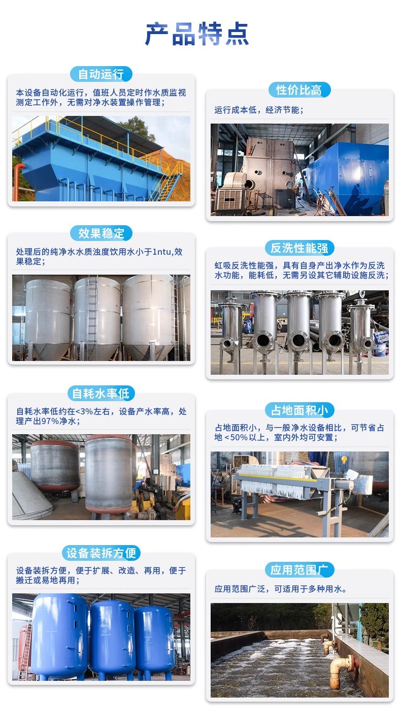 新余科技赋能未来：一体化污水处理设备开启生活废水治理新纪元
