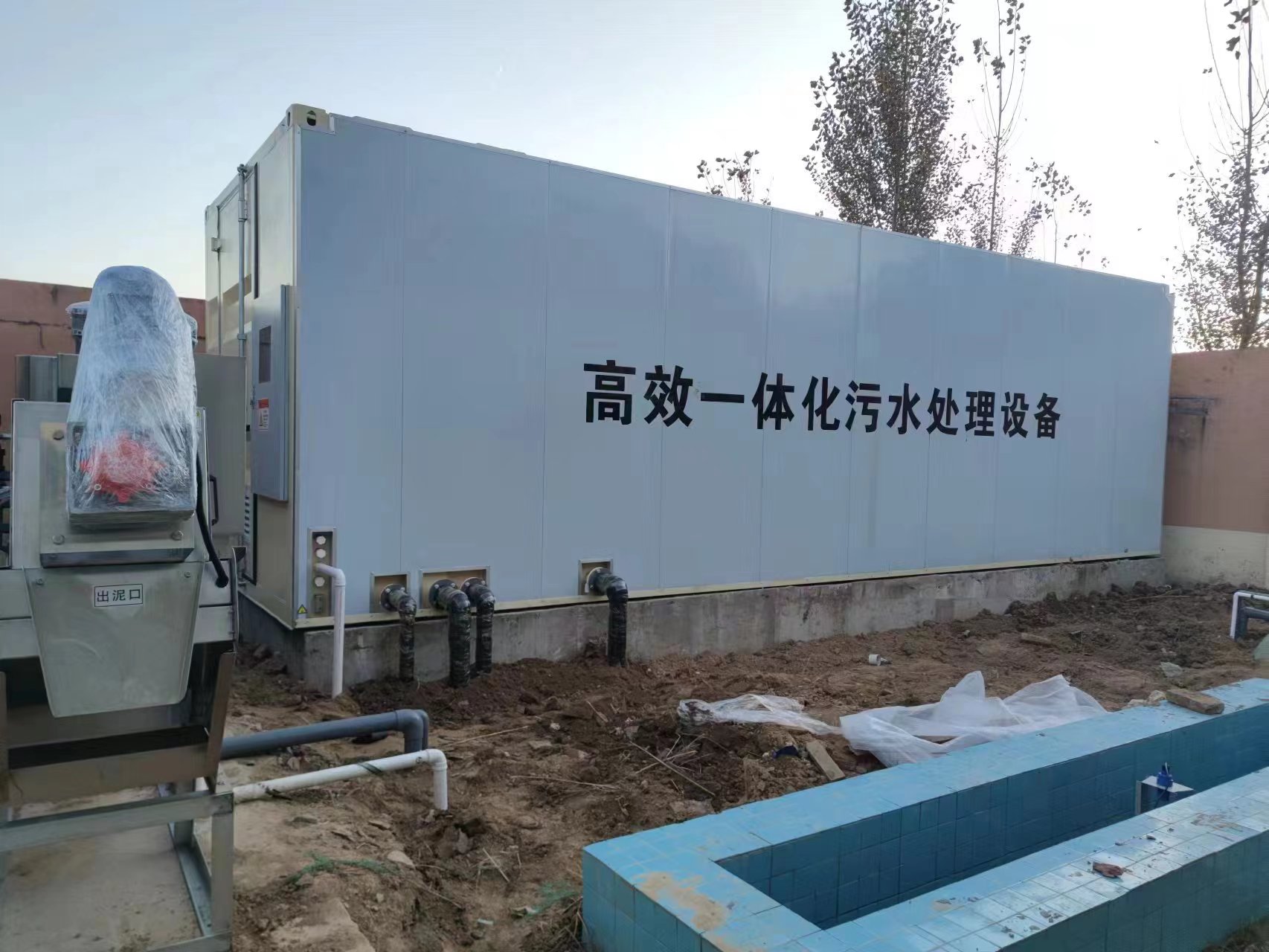 新余地埋式一体化污水处理设备